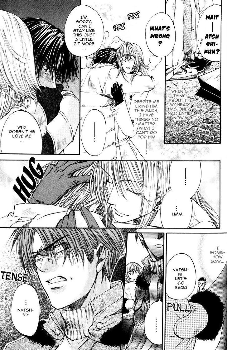 Seiryou Saikyou Monogatari Chapter 4 page 25 - Chapter 4 : Far And Near We Are