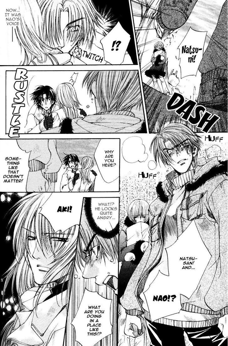 Seiryou Saikyou Monogatari Chapter 4 page 26 - Chapter 4 : Far And Near We Are