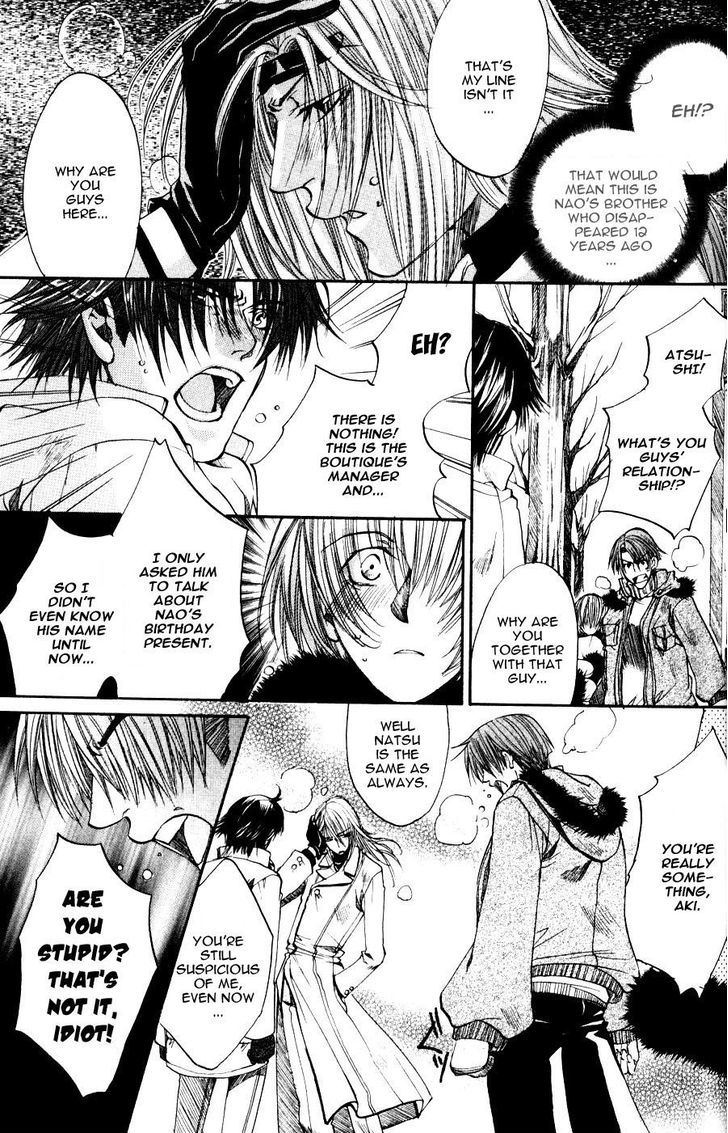 Seiryou Saikyou Monogatari Chapter 4 page 27 - Chapter 4 : Far And Near We Are