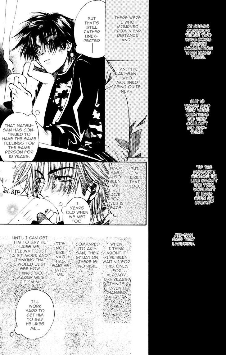 Seiryou Saikyou Monogatari Chapter 4 page 29 - Chapter 4 : Far And Near We Are