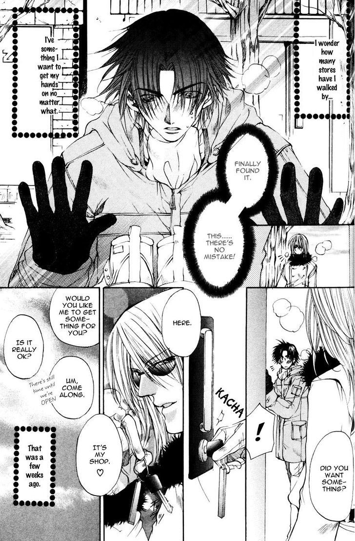 Seiryou Saikyou Monogatari Chapter 4 page 3 - Chapter 4 : Far And Near We Are