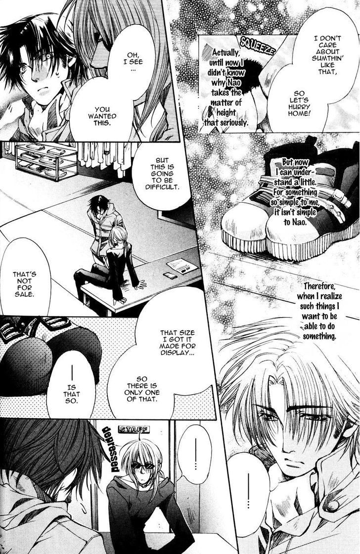 Seiryou Saikyou Monogatari Chapter 4 page 6 - Chapter 4 : Far And Near We Are