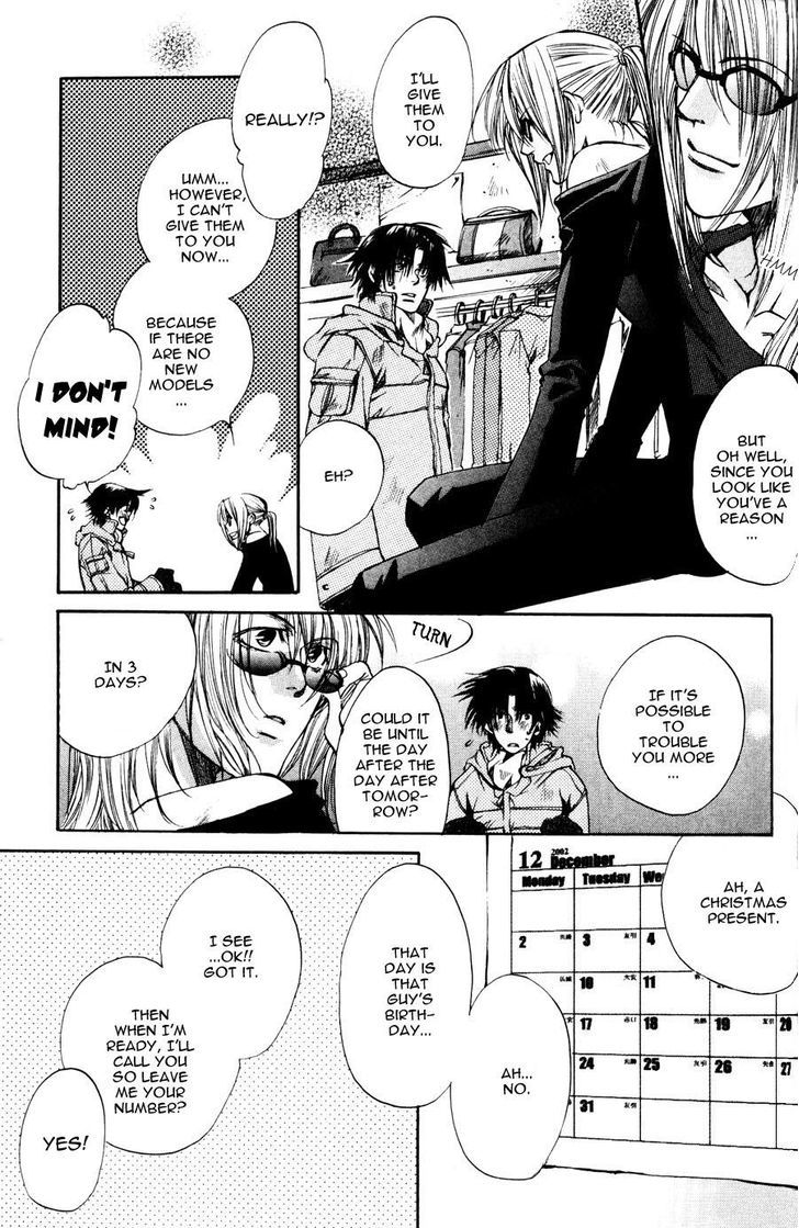 Seiryou Saikyou Monogatari Chapter 4 page 7 - Chapter 4 : Far And Near We Are