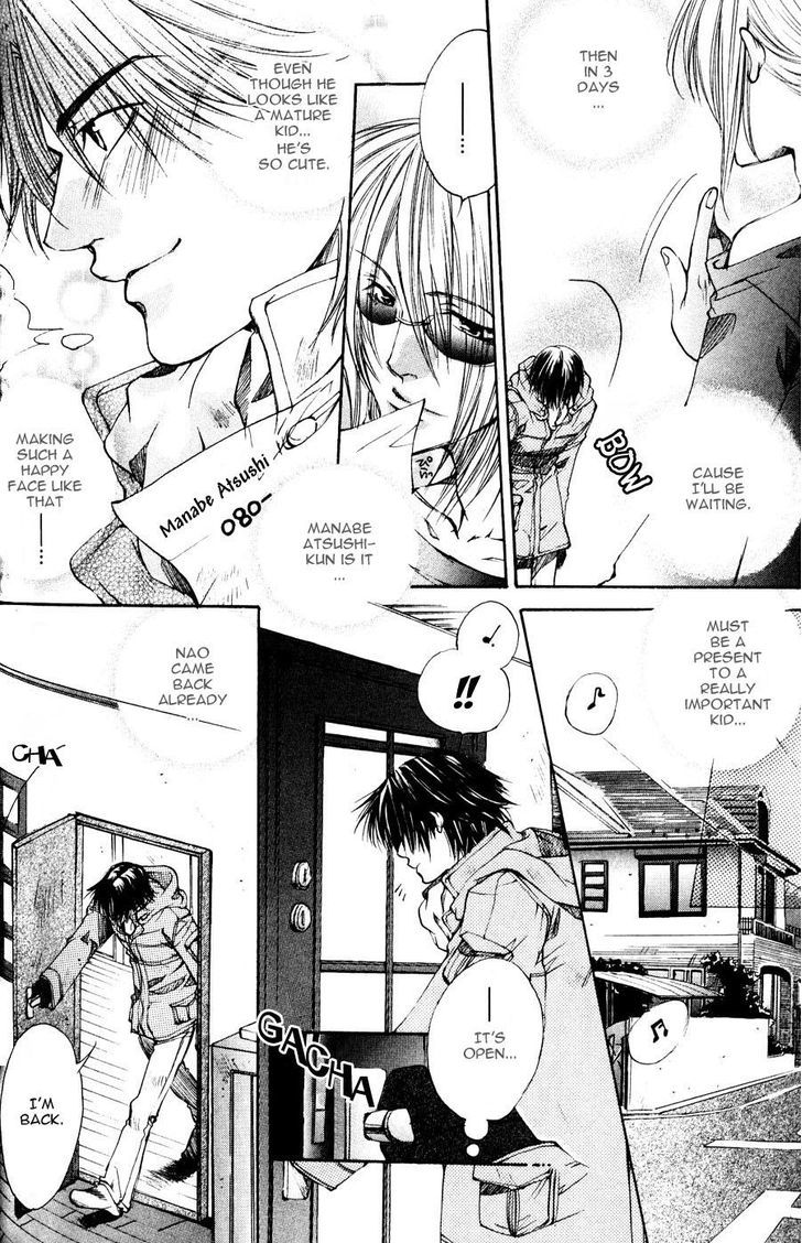 Seiryou Saikyou Monogatari Chapter 4 page 8 - Chapter 4 : Far And Near We Are