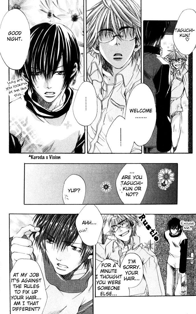 Seiryou Saikyou Monogatari Chapter 5 page 10 - Chapter 5 : Strawberry Field