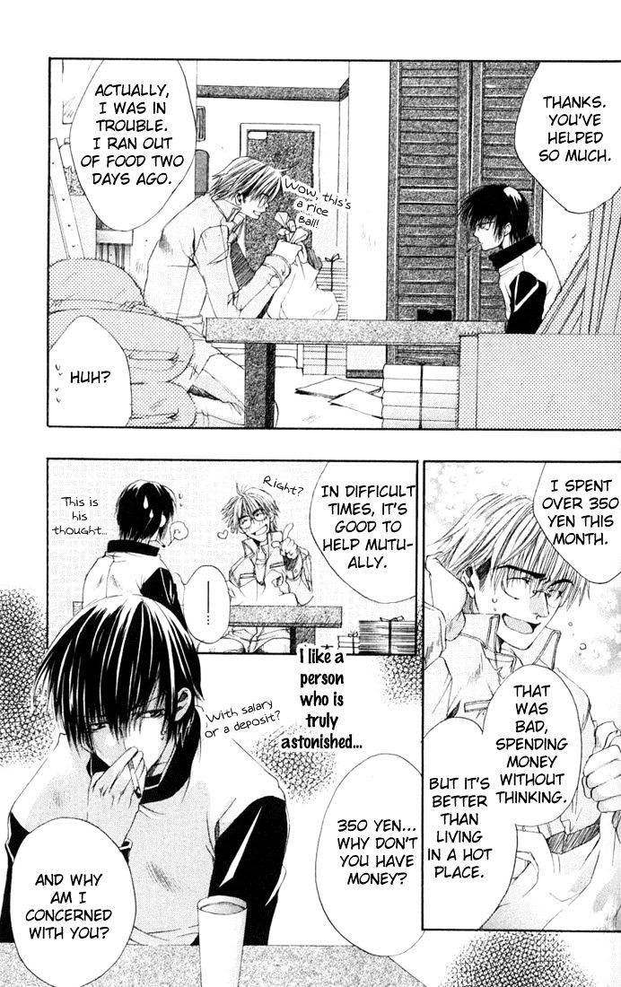 Seiryou Saikyou Monogatari Chapter 5 page 12 - Chapter 5 : Strawberry Field