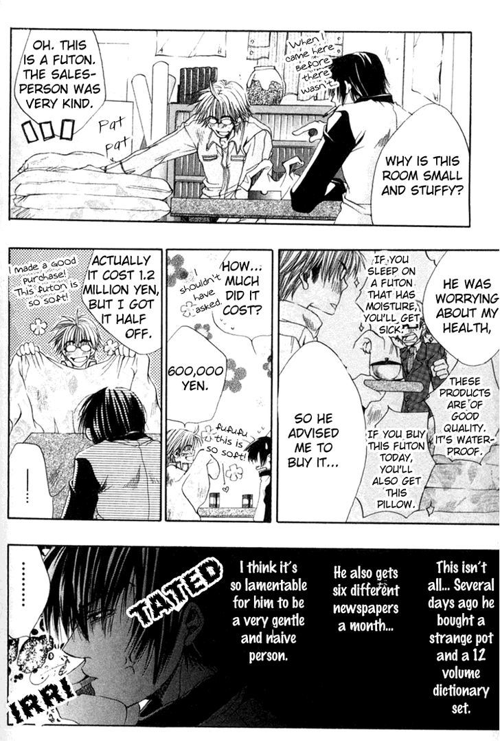 Seiryou Saikyou Monogatari Chapter 5 page 13 - Chapter 5 : Strawberry Field