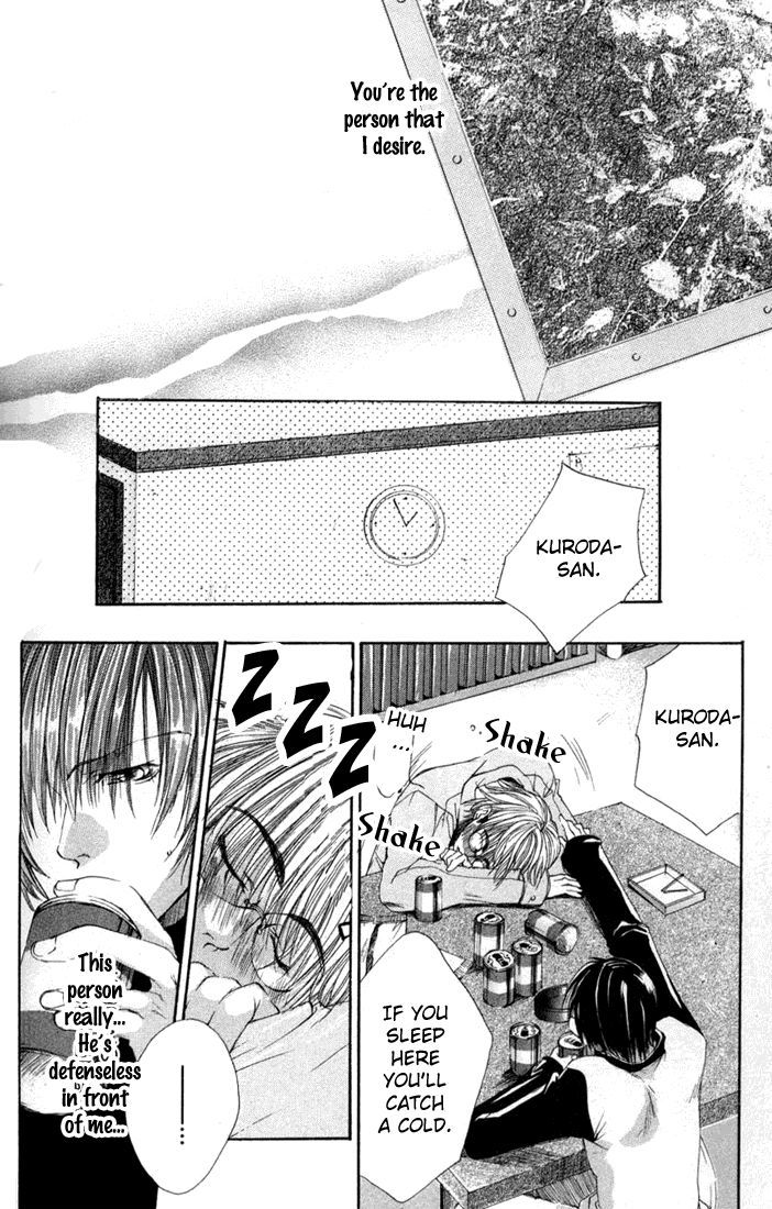 Seiryou Saikyou Monogatari Chapter 5 page 16 - Chapter 5 : Strawberry Field