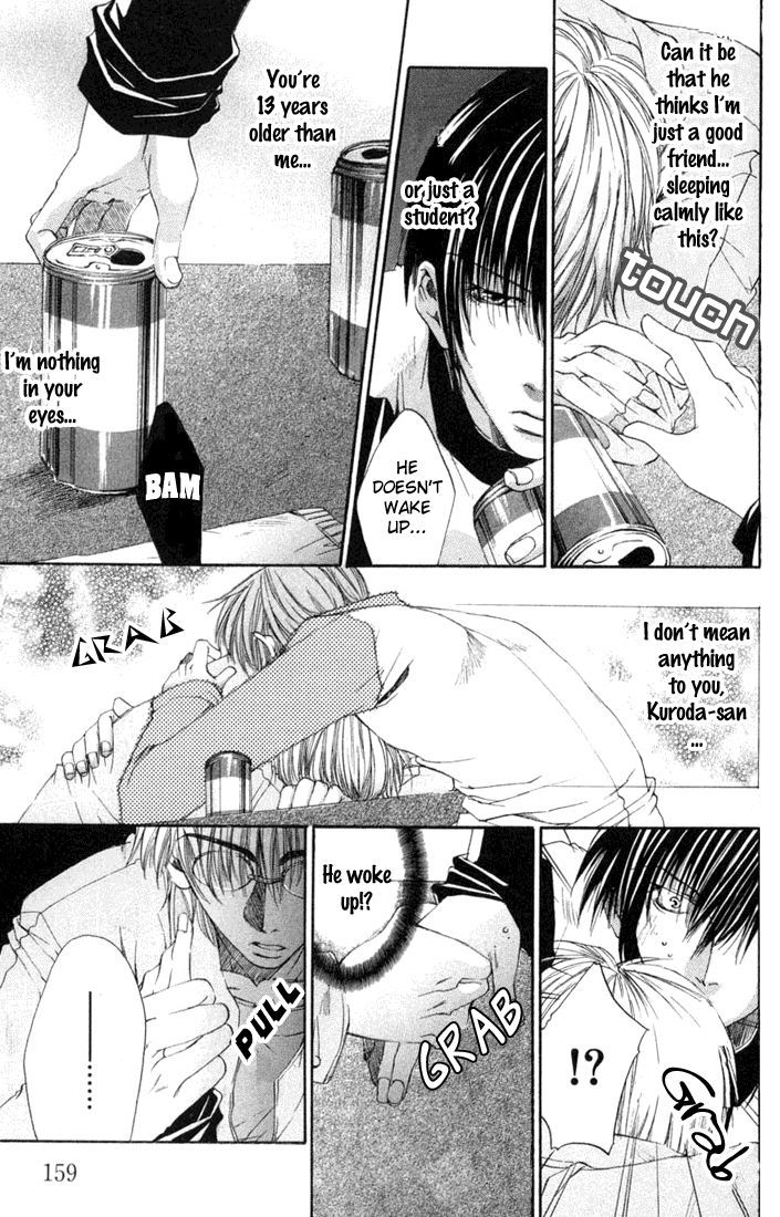 Seiryou Saikyou Monogatari Chapter 5 page 17 - Chapter 5 : Strawberry Field