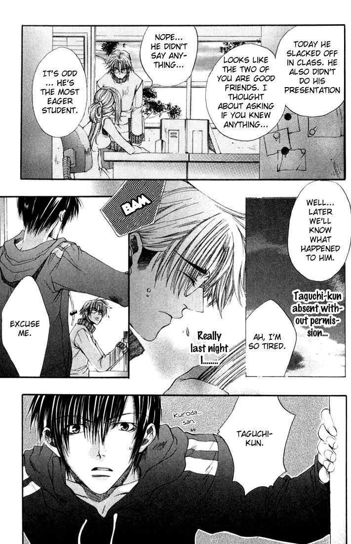 Seiryou Saikyou Monogatari Chapter 5 page 23 - Chapter 5 : Strawberry Field