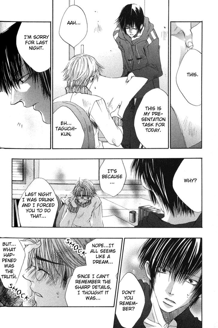 Seiryou Saikyou Monogatari Chapter 5 page 24 - Chapter 5 : Strawberry Field