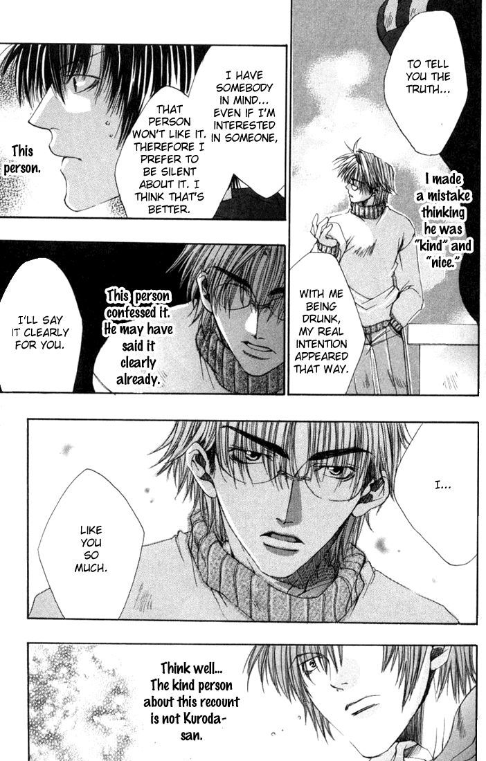 Seiryou Saikyou Monogatari Chapter 5 page 27 - Chapter 5 : Strawberry Field