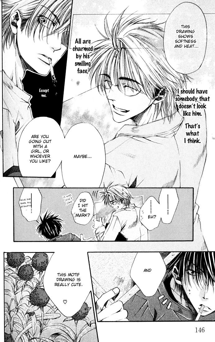 Seiryou Saikyou Monogatari Chapter 5 page 4 - Chapter 5 : Strawberry Field