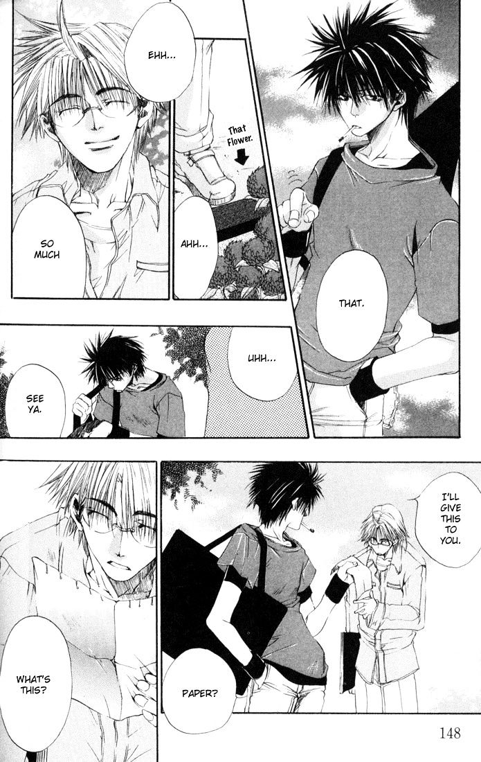 Seiryou Saikyou Monogatari Chapter 5 page 6 - Chapter 5 : Strawberry Field