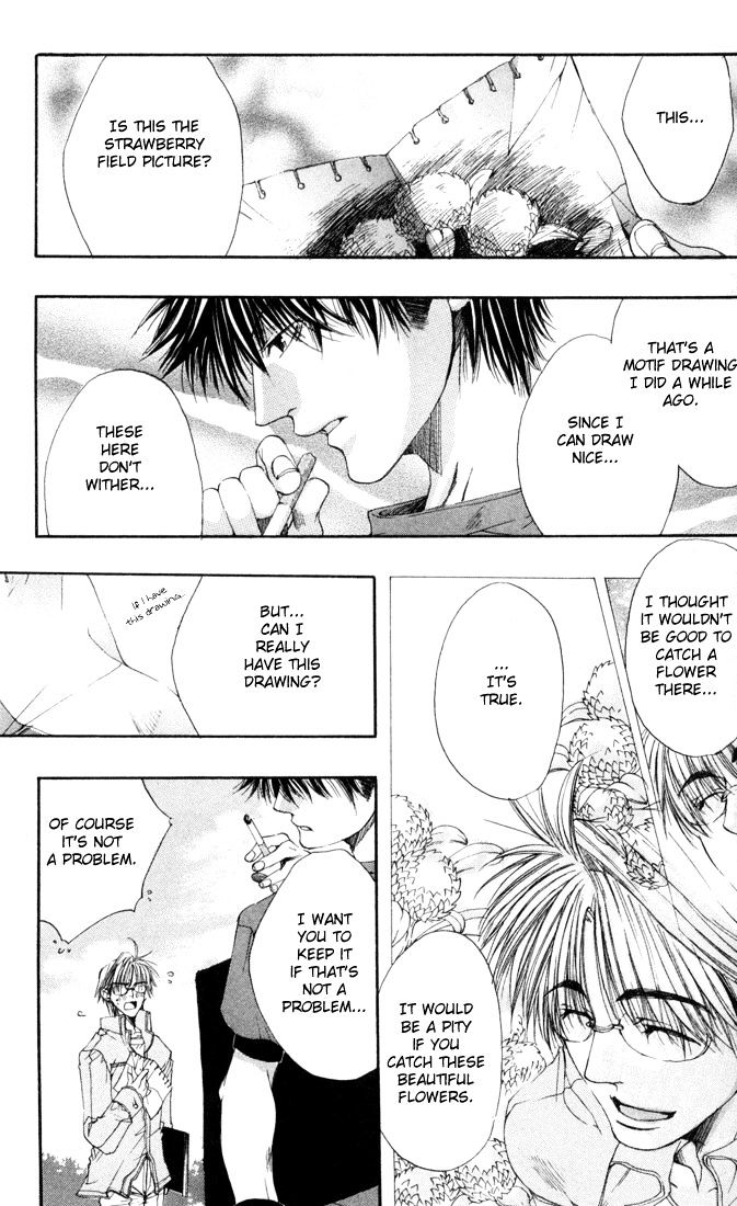 Seiryou Saikyou Monogatari Chapter 5 page 7 - Chapter 5 : Strawberry Field