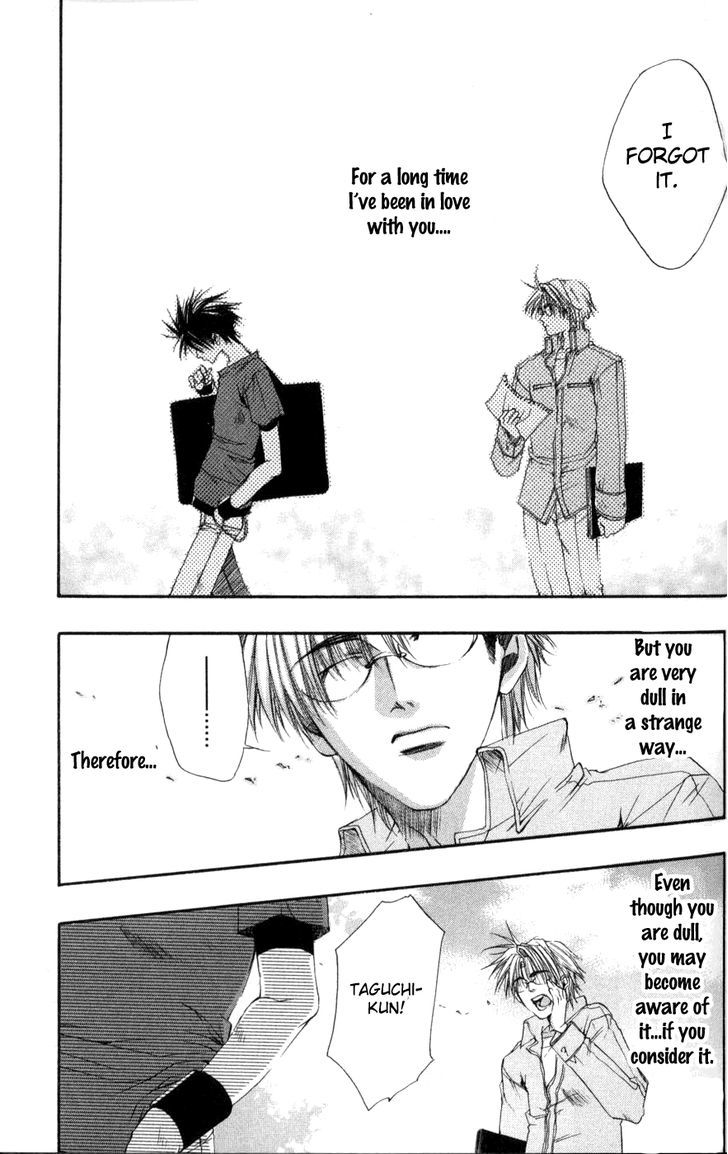 Seiryou Saikyou Monogatari Chapter 5 page 8 - Chapter 5 : Strawberry Field