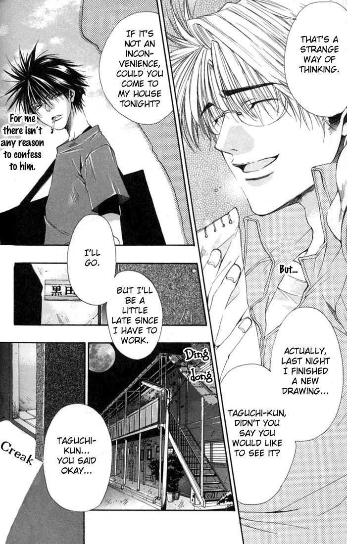 Seiryou Saikyou Monogatari Chapter 5 page 9 - Chapter 5 : Strawberry Field