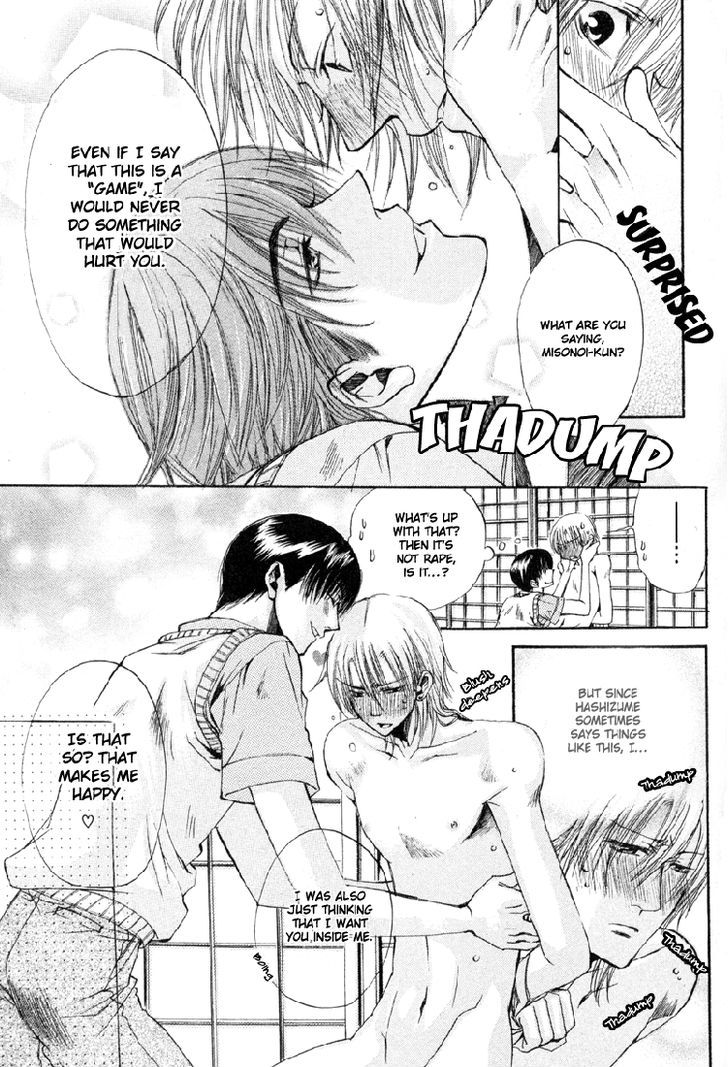 Seiryou Saikyou Monogatari Chapter 6 page 10 - Chapter 6 : Seiryou Saikyou Monogatari
