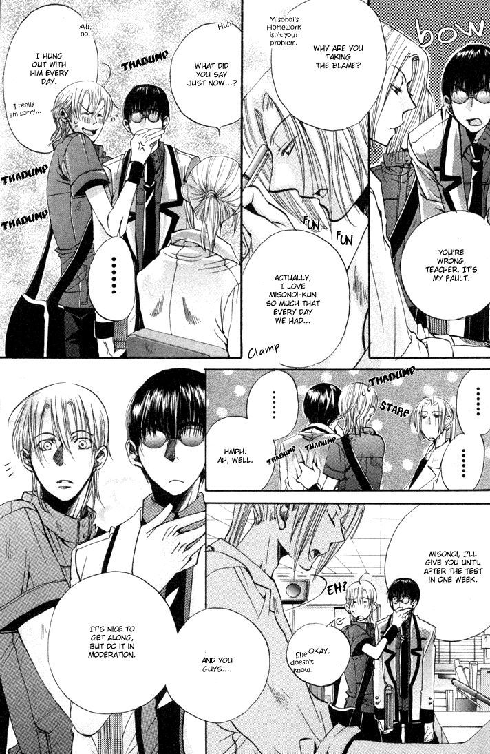 Seiryou Saikyou Monogatari Chapter 6 page 18 - Chapter 6 : Seiryou Saikyou Monogatari