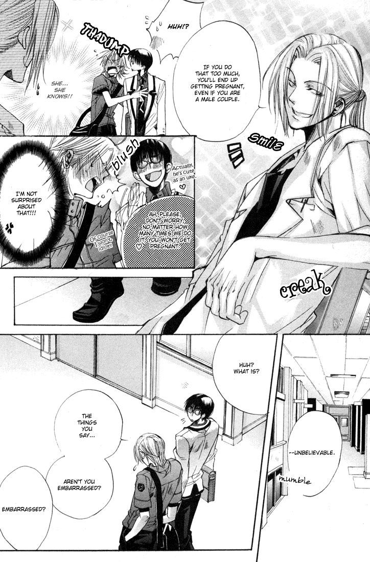 Seiryou Saikyou Monogatari Chapter 6 page 19 - Chapter 6 : Seiryou Saikyou Monogatari