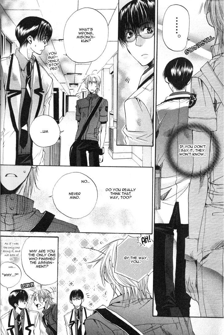 Seiryou Saikyou Monogatari Chapter 6 page 21 - Chapter 6 : Seiryou Saikyou Monogatari