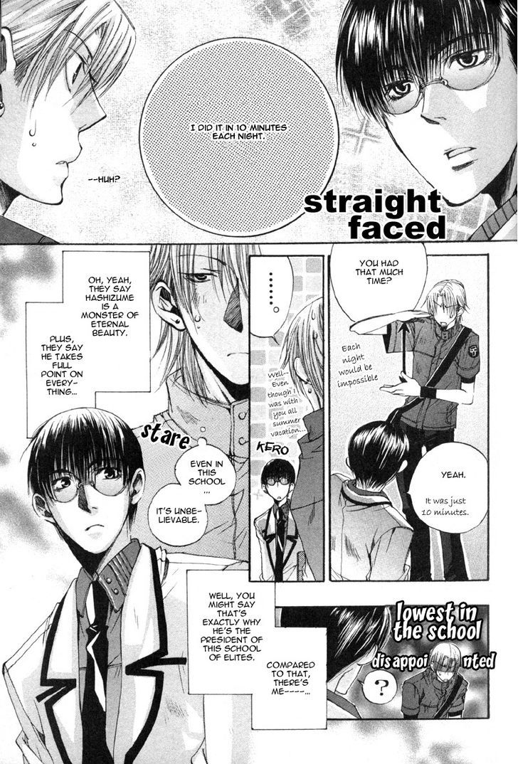 Seiryou Saikyou Monogatari Chapter 6 page 22 - Chapter 6 : Seiryou Saikyou Monogatari