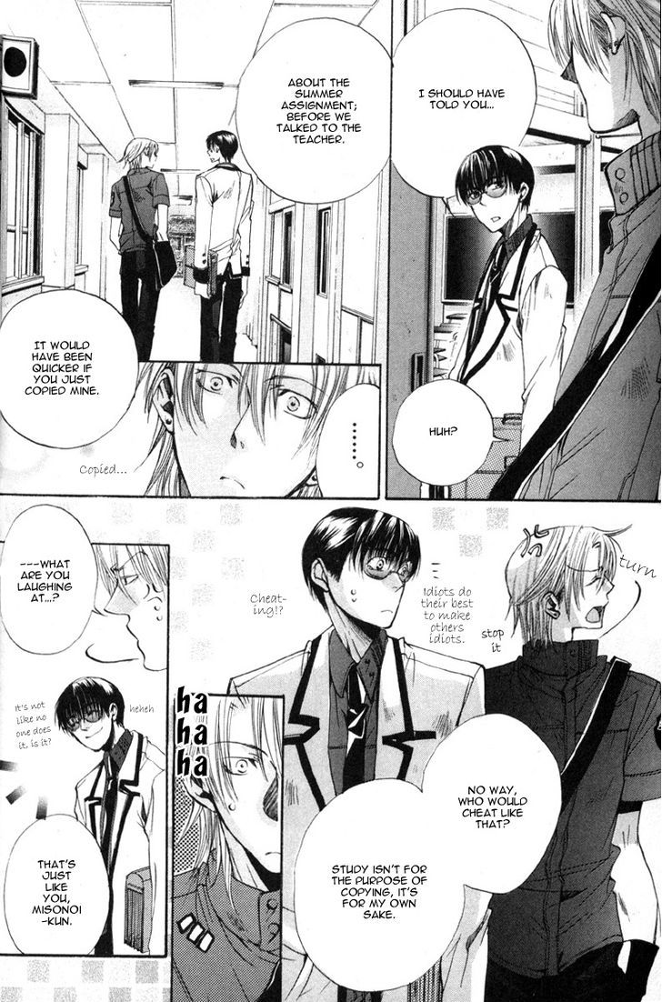 Seiryou Saikyou Monogatari Chapter 6 page 23 - Chapter 6 : Seiryou Saikyou Monogatari