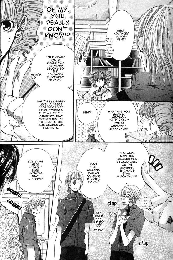 Seiryou Saikyou Monogatari Chapter 6 page 27 - Chapter 6 : Seiryou Saikyou Monogatari