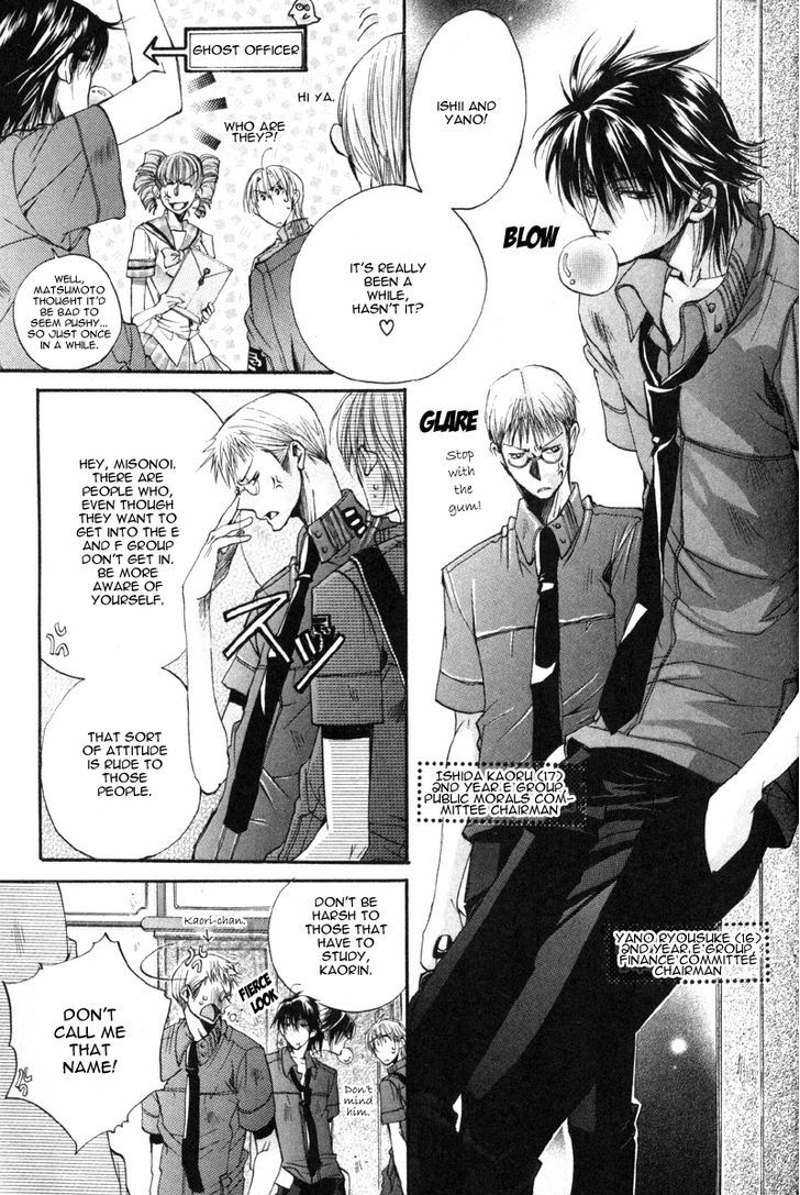 Seiryou Saikyou Monogatari Chapter 6 page 28 - Chapter 6 : Seiryou Saikyou Monogatari