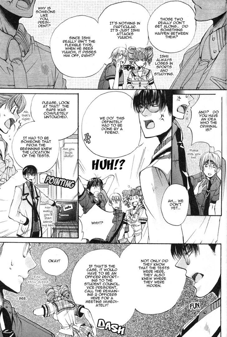 Seiryou Saikyou Monogatari Chapter 6 page 30 - Chapter 6 : Seiryou Saikyou Monogatari