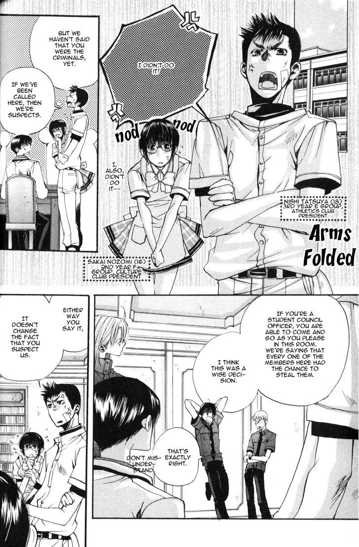 Seiryou Saikyou Monogatari Chapter 6 page 31 - Chapter 6 : Seiryou Saikyou Monogatari