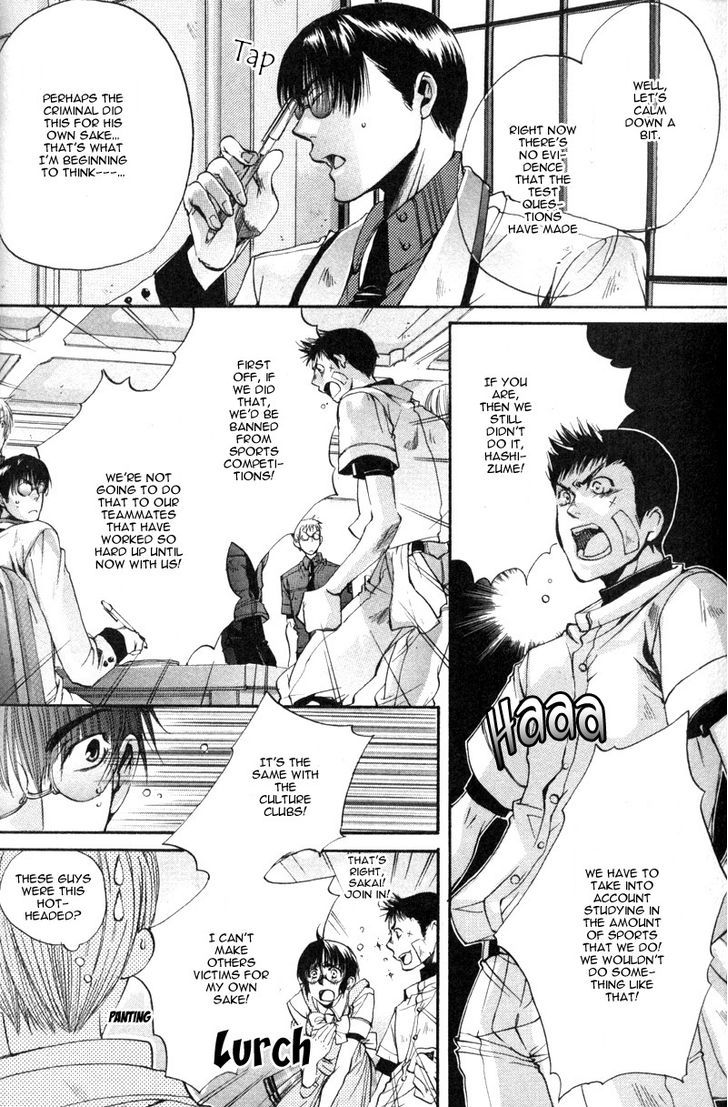 Seiryou Saikyou Monogatari Chapter 6 page 33 - Chapter 6 : Seiryou Saikyou Monogatari