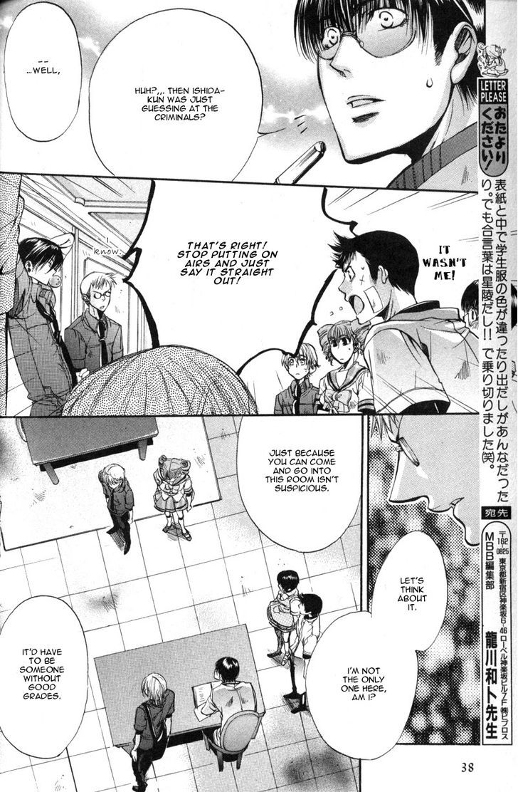 Seiryou Saikyou Monogatari Chapter 6 page 35 - Chapter 6 : Seiryou Saikyou Monogatari