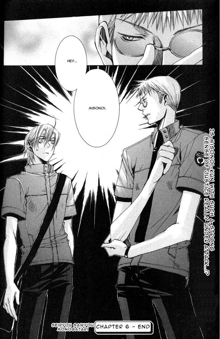 Seiryou Saikyou Monogatari Chapter 6 page 37 - Chapter 6 : Seiryou Saikyou Monogatari