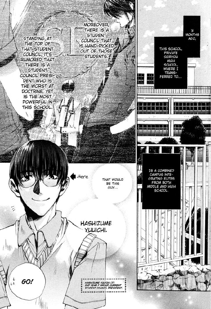 Seiryou Saikyou Monogatari Chapter 6 page 6 - Chapter 6 : Seiryou Saikyou Monogatari