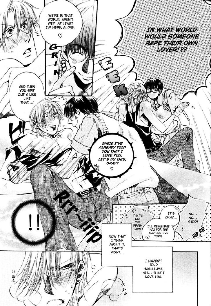 Seiryou Saikyou Monogatari Chapter 6 page 8 - Chapter 6 : Seiryou Saikyou Monogatari