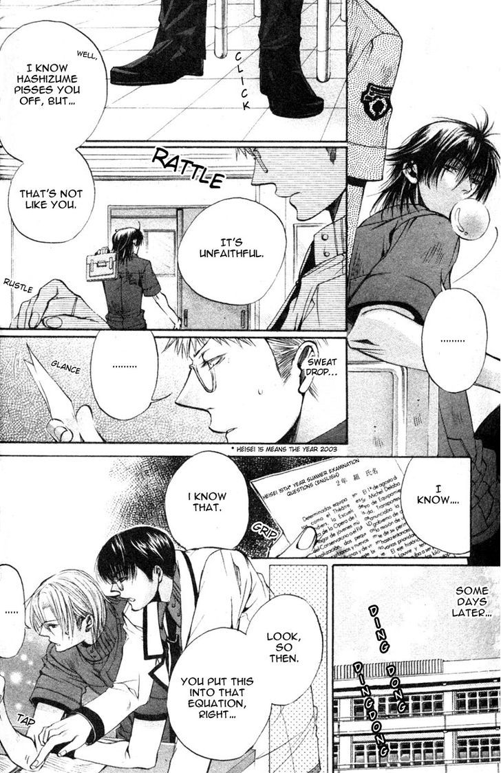 Seiryou Saikyou Monogatari Chapter 7 page 10 - Chapter 7 : Seiryou Saikyou Monogatari