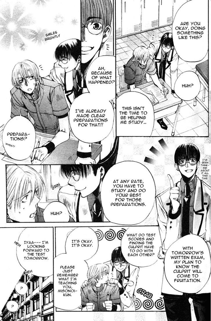 Seiryou Saikyou Monogatari Chapter 7 page 11 - Chapter 7 : Seiryou Saikyou Monogatari