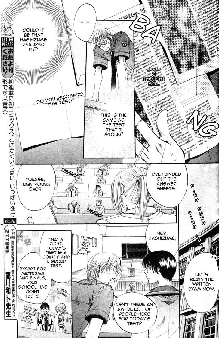 Seiryou Saikyou Monogatari Chapter 7 page 13 - Chapter 7 : Seiryou Saikyou Monogatari