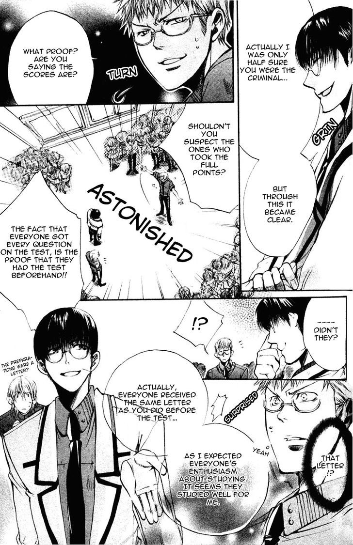 Seiryou Saikyou Monogatari Chapter 7 page 17 - Chapter 7 : Seiryou Saikyou Monogatari