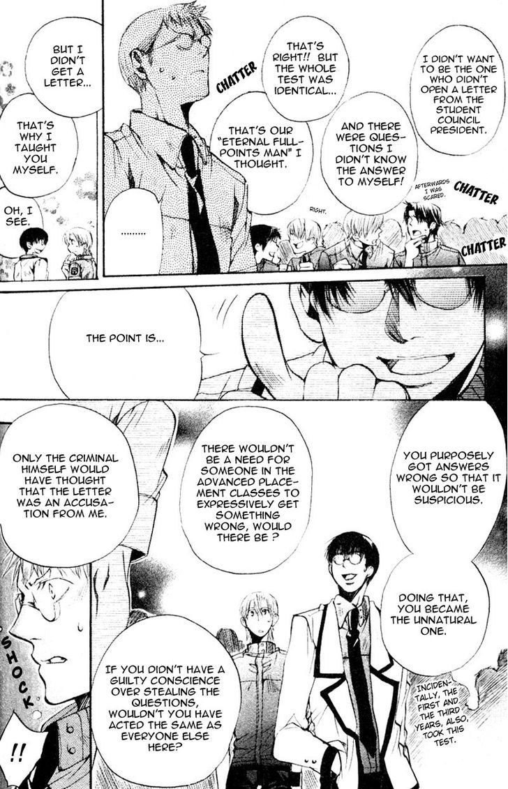 Seiryou Saikyou Monogatari Chapter 7 page 18 - Chapter 7 : Seiryou Saikyou Monogatari
