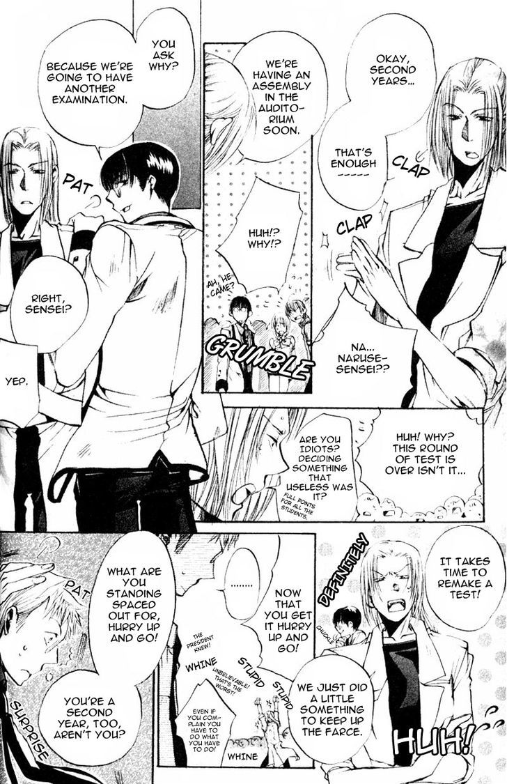 Seiryou Saikyou Monogatari Chapter 7 page 20 - Chapter 7 : Seiryou Saikyou Monogatari