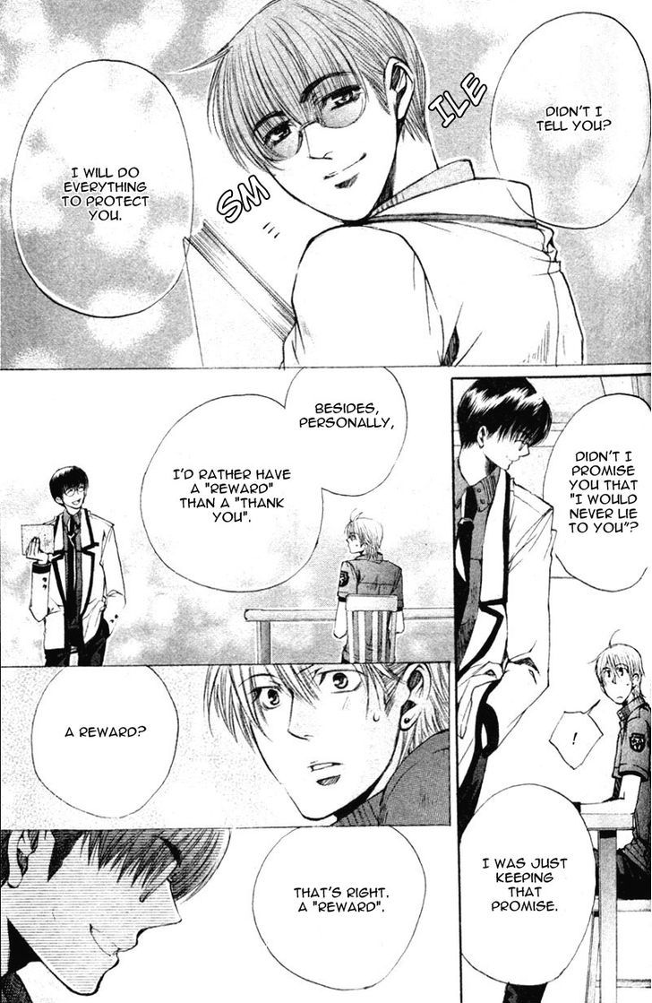 Seiryou Saikyou Monogatari Chapter 7 page 23 - Chapter 7 : Seiryou Saikyou Monogatari