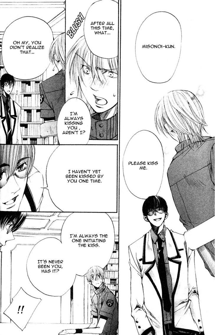 Seiryou Saikyou Monogatari Chapter 7 page 24 - Chapter 7 : Seiryou Saikyou Monogatari