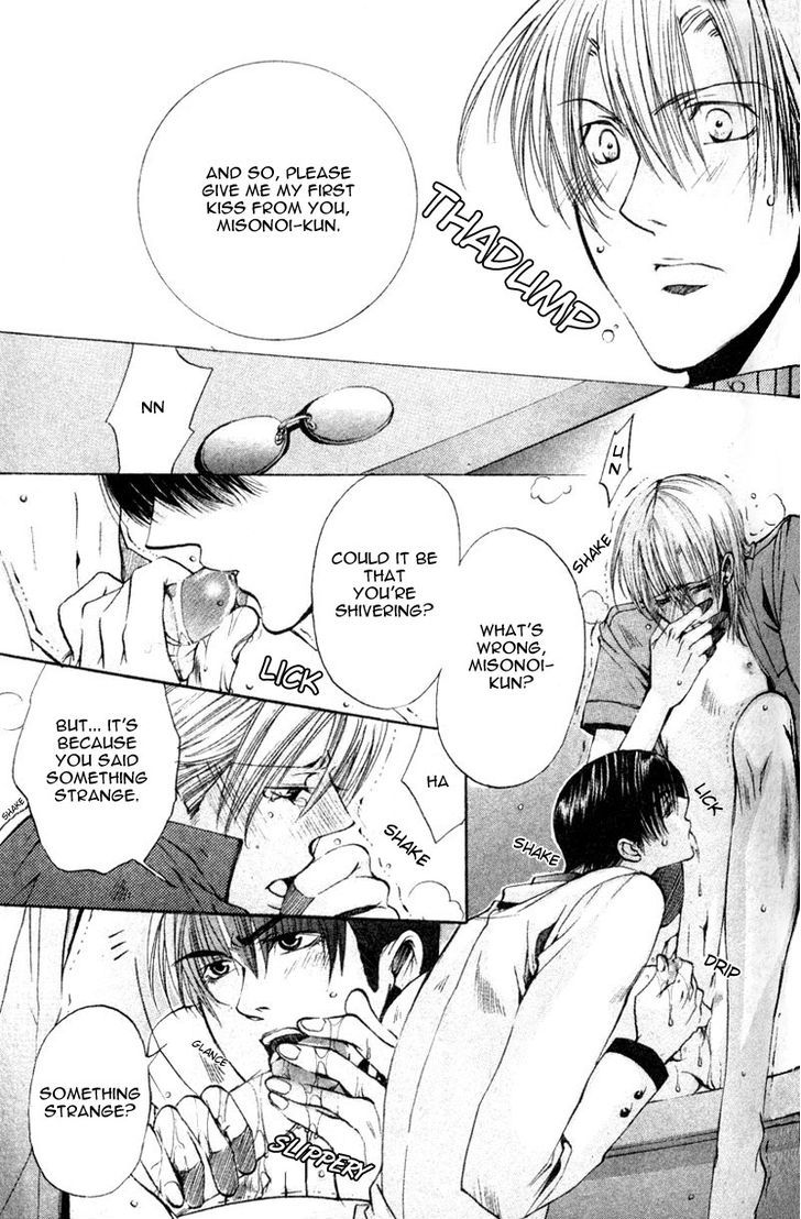 Seiryou Saikyou Monogatari Chapter 7 page 25 - Chapter 7 : Seiryou Saikyou Monogatari