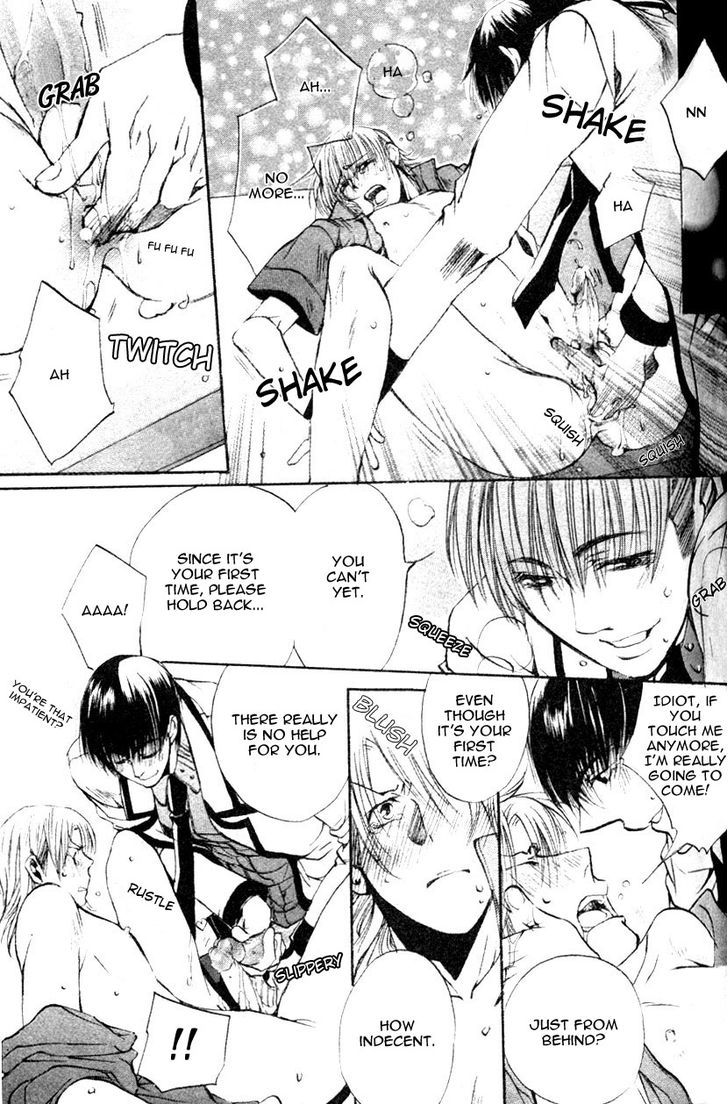 Seiryou Saikyou Monogatari Chapter 7 page 27 - Chapter 7 : Seiryou Saikyou Monogatari