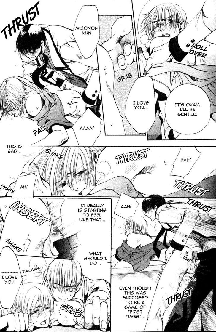 Seiryou Saikyou Monogatari Chapter 7 page 28 - Chapter 7 : Seiryou Saikyou Monogatari