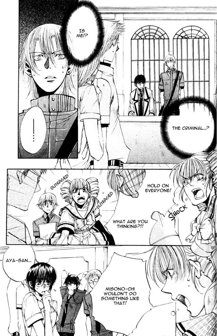 Seiryou Saikyou Monogatari Chapter 7 page 3 - Chapter 7 : Seiryou Saikyou Monogatari