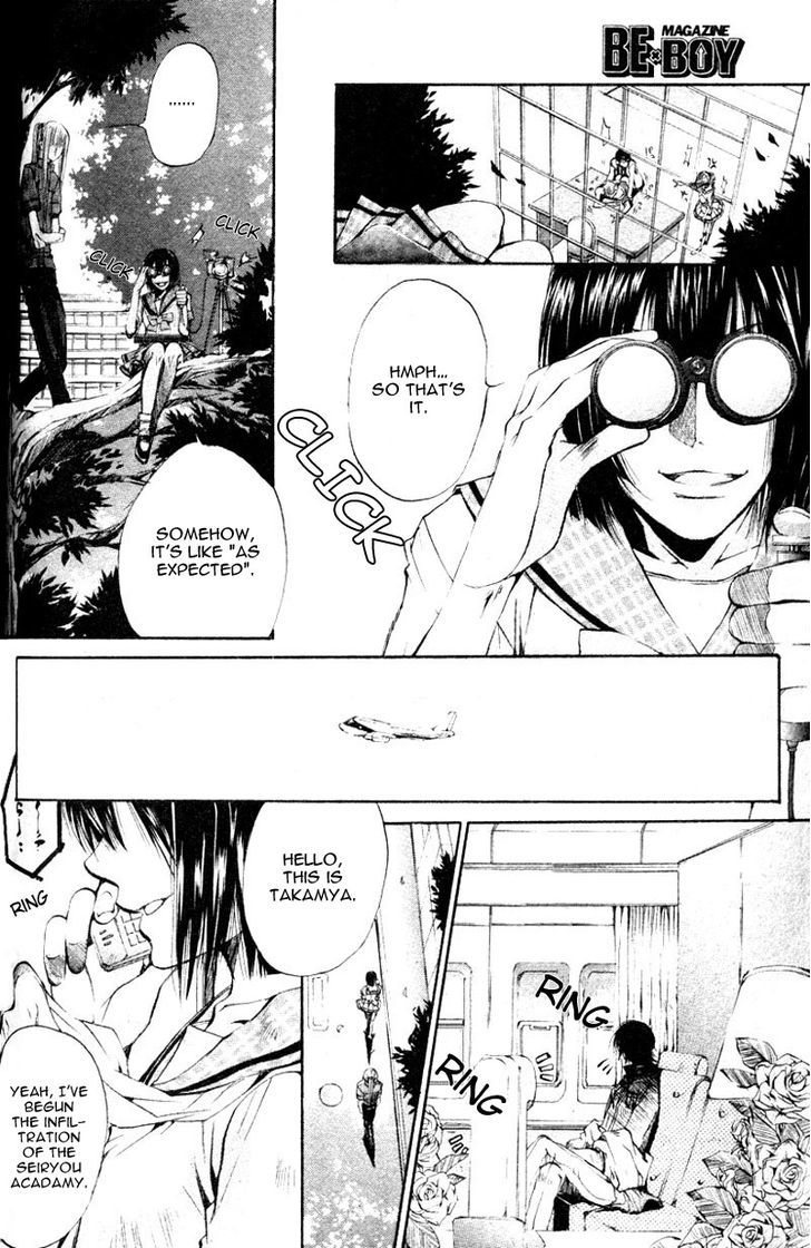 Seiryou Saikyou Monogatari Chapter 7 page 30 - Chapter 7 : Seiryou Saikyou Monogatari