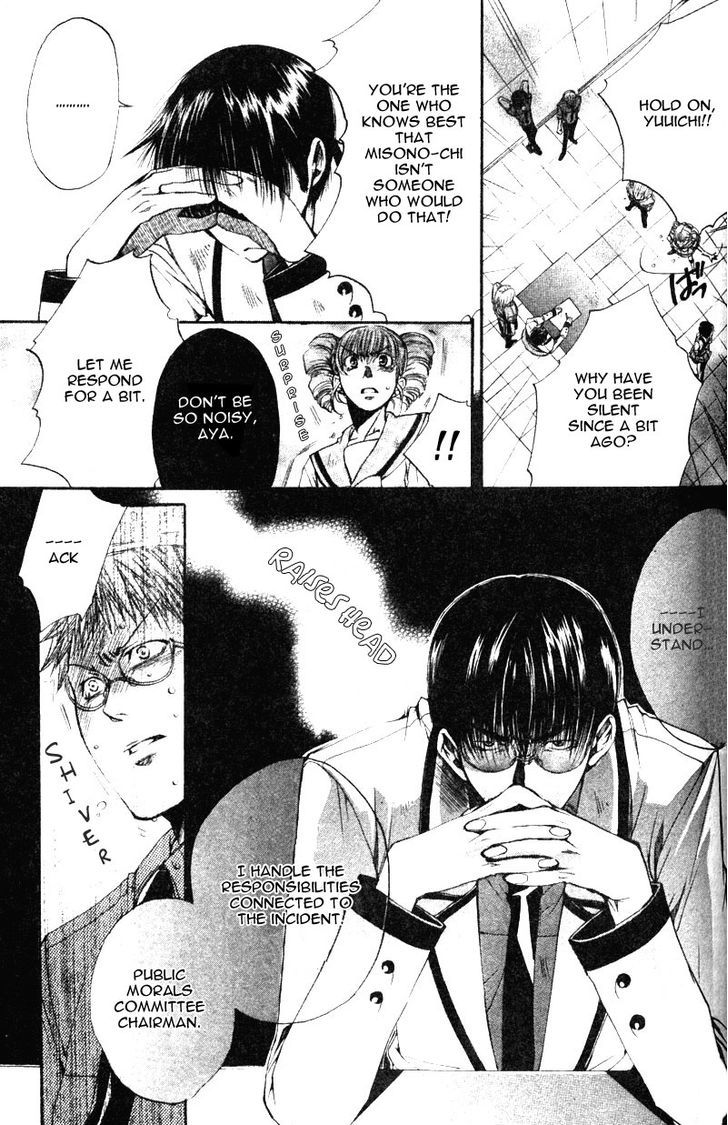 Seiryou Saikyou Monogatari Chapter 7 page 5 - Chapter 7 : Seiryou Saikyou Monogatari